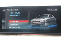 BMW 5シリーズ 523d Mｽﾎﾟｰﾂ ﾊｲﾗｲﾝ 変更後ﾓﾃﾞﾙ 1ｵｰﾅ 新液晶ﾒｰﾀｰ 燃費21.5km/L 全席ﾋｰﾀｰ黒革 HUD LEDﾍｯﾄﾞﾗｲﾄ 追従ACC ｽﾃｱﾘﾝｸﾞｻﾎﾟｰﾄ ｵｰﾄﾊｲﾋﾞｰﾑ ﾀｯﾁ画面HDDﾅﾋﾞﾌﾙｾｸﾞTV 360度ｶﾒﾗ 電動ﾄﾗﾝｸ 専用ｴｱﾛ 19AW ﾊﾟﾄﾞﾙｼﾌﾄ ｱﾝﾋﾞｴﾝﾄﾗｲﾄ 2年保証