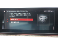 BMW 5シリーズ 523d Mｽﾎﾟｰﾂ ﾊｲﾗｲﾝ 変更後ﾓﾃﾞﾙ 1ｵｰﾅ 新液晶ﾒｰﾀｰ 燃費21.5km/L 全席ﾋｰﾀｰ黒革 HUD LEDﾍｯﾄﾞﾗｲﾄ 追従ACC ｽﾃｱﾘﾝｸﾞｻﾎﾟｰﾄ ｵｰﾄﾊｲﾋﾞｰﾑ ﾀｯﾁ画面HDDﾅﾋﾞﾌﾙｾｸﾞTV 360度ｶﾒﾗ 電動ﾄﾗﾝｸ 専用ｴｱﾛ 19AW ﾊﾟﾄﾞﾙｼﾌﾄ ｱﾝﾋﾞｴﾝﾄﾗｲﾄ 2年保証