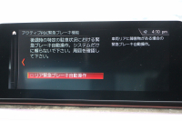 BMW 5シリーズ 523d Mｽﾎﾟｰﾂ ﾊｲﾗｲﾝ 変更後ﾓﾃﾞﾙ 1ｵｰﾅ 新液晶ﾒｰﾀｰ 燃費21.5km/L 全席ﾋｰﾀｰ黒革 HUD LEDﾍｯﾄﾞﾗｲﾄ 追従ACC ｽﾃｱﾘﾝｸﾞｻﾎﾟｰﾄ ｵｰﾄﾊｲﾋﾞｰﾑ ﾀｯﾁ画面HDDﾅﾋﾞﾌﾙｾｸﾞTV 360度ｶﾒﾗ 電動ﾄﾗﾝｸ 専用ｴｱﾛ 19AW ﾊﾟﾄﾞﾙｼﾌﾄ ｱﾝﾋﾞｴﾝﾄﾗｲﾄ 2年保証