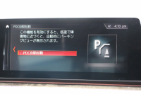 BMW 5シリーズ 523d Mｽﾎﾟｰﾂ ﾊｲﾗｲﾝ 変更後ﾓﾃﾞﾙ 1ｵｰﾅ 新液晶ﾒｰﾀｰ 燃費21.5km/L 全席ﾋｰﾀｰ黒革 HUD LEDﾍｯﾄﾞﾗｲﾄ 追従ACC ｽﾃｱﾘﾝｸﾞｻﾎﾟｰﾄ ｵｰﾄﾊｲﾋﾞｰﾑ ﾀｯﾁ画面HDDﾅﾋﾞﾌﾙｾｸﾞTV 360度ｶﾒﾗ 電動ﾄﾗﾝｸ 専用ｴｱﾛ 19AW ﾊﾟﾄﾞﾙｼﾌﾄ ｱﾝﾋﾞｴﾝﾄﾗｲﾄ 2年保証