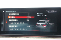 BMW 5シリーズ 523d Mｽﾎﾟｰﾂ ﾊｲﾗｲﾝ 変更後ﾓﾃﾞﾙ 1ｵｰﾅ 新液晶ﾒｰﾀｰ 燃費21.5km/L 全席ﾋｰﾀｰ黒革 HUD LEDﾍｯﾄﾞﾗｲﾄ 追従ACC ｽﾃｱﾘﾝｸﾞｻﾎﾟｰﾄ ｵｰﾄﾊｲﾋﾞｰﾑ ﾀｯﾁ画面HDDﾅﾋﾞﾌﾙｾｸﾞTV 360度ｶﾒﾗ 電動ﾄﾗﾝｸ 専用ｴｱﾛ 19AW ﾊﾟﾄﾞﾙｼﾌﾄ ｱﾝﾋﾞｴﾝﾄﾗｲﾄ 2年保証