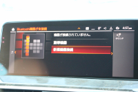 BMW X4 Xdrive30i Mｽﾎﾟｰﾂ ｾﾚｸﾄP 中期 ﾊﾟﾉﾗﾏｻﾝﾙｰﾌ 全席ﾋｰﾀｰ茶革 ﾊｰﾏﾝｶｰﾄﾞﾝ BMWﾗｲﾌﾞｺｯｸﾋﾟｯﾄ ｱｯﾌﾟﾙｶｰﾌﾟﾚｲ 変更後新HDDﾅﾋﾞTV ｲﾝﾃﾞｨﾋﾞｼﾞｭｱﾙ21AW 追従ACC HUD 360度ｶﾒﾗ LEDﾍｯﾄﾞﾗｲﾄ 電動ﾄﾗﾝｸ 2年保証
