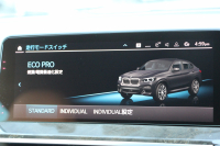 BMW X4 Xdrive30i Mｽﾎﾟｰﾂ ｾﾚｸﾄP 中期 ﾊﾟﾉﾗﾏｻﾝﾙｰﾌ 全席ﾋｰﾀｰ茶革 ﾊｰﾏﾝｶｰﾄﾞﾝ BMWﾗｲﾌﾞｺｯｸﾋﾟｯﾄ ｱｯﾌﾟﾙｶｰﾌﾟﾚｲ 変更後新HDDﾅﾋﾞTV ｲﾝﾃﾞｨﾋﾞｼﾞｭｱﾙ21AW 追従ACC HUD 360度ｶﾒﾗ LEDﾍｯﾄﾞﾗｲﾄ 電動ﾄﾗﾝｸ 2年保証