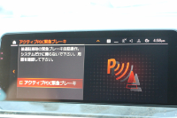BMW X4 Xdrive30i Mｽﾎﾟｰﾂ ｾﾚｸﾄP 中期 ﾊﾟﾉﾗﾏｻﾝﾙｰﾌ 全席ﾋｰﾀｰ茶革 ﾊｰﾏﾝｶｰﾄﾞﾝ BMWﾗｲﾌﾞｺｯｸﾋﾟｯﾄ ｱｯﾌﾟﾙｶｰﾌﾟﾚｲ 変更後新HDDﾅﾋﾞTV ｲﾝﾃﾞｨﾋﾞｼﾞｭｱﾙ21AW 追従ACC HUD 360度ｶﾒﾗ LEDﾍｯﾄﾞﾗｲﾄ 電動ﾄﾗﾝｸ 2年保証