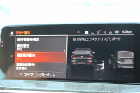 BMW X4 Xdrive30i Mｽﾎﾟｰﾂ ｾﾚｸﾄP 中期 ﾊﾟﾉﾗﾏｻﾝﾙｰﾌ 全席ﾋｰﾀｰ茶革 ﾊｰﾏﾝｶｰﾄﾞﾝ BMWﾗｲﾌﾞｺｯｸﾋﾟｯﾄ ｱｯﾌﾟﾙｶｰﾌﾟﾚｲ 変更後新HDDﾅﾋﾞTV ｲﾝﾃﾞｨﾋﾞｼﾞｭｱﾙ21AW 追従ACC HUD 360度ｶﾒﾗ LEDﾍｯﾄﾞﾗｲﾄ 電動ﾄﾗﾝｸ 2年保証