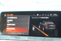 BMW X4 Xdrive30i Mｽﾎﾟｰﾂ ｾﾚｸﾄP 中期 ﾊﾟﾉﾗﾏｻﾝﾙｰﾌ 全席ﾋｰﾀｰ茶革 ﾊｰﾏﾝｶｰﾄﾞﾝ BMWﾗｲﾌﾞｺｯｸﾋﾟｯﾄ ｱｯﾌﾟﾙｶｰﾌﾟﾚｲ 変更後新HDDﾅﾋﾞTV ｲﾝﾃﾞｨﾋﾞｼﾞｭｱﾙ21AW 追従ACC HUD 360度ｶﾒﾗ LEDﾍｯﾄﾞﾗｲﾄ 電動ﾄﾗﾝｸ 2年保証