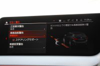 BMW 1シリーズ 118d Mｽﾎﾟｰﾂ ﾊｲﾗｲﾝ ｺﾝﾌｫｰﾄP 1ｵｰﾅ ﾋｰﾀｰ付ﾏｸﾞﾏﾚｯﾄﾞﾚｻﾞｰ 追従ACC 電動ﾘｱｹﾞｰﾄ 50thｴﾝﾌﾞﾚﾑ idriveﾅﾋﾞｹﾞｰｼｮﾝP BMWﾗｲﾌﾞｺｯｸﾋﾟｯﾄ ｱｯﾌﾟﾙｶｰﾌﾟﾚｲ LEDﾍｯﾄﾞﾗｲﾄ Pｱｼｽﾄ 18AW 専用ｴｱﾛ 2年保証