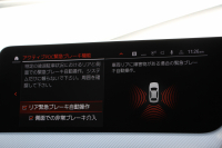 BMW 1シリーズ 118d Mｽﾎﾟｰﾂ ﾊｲﾗｲﾝ ｺﾝﾌｫｰﾄP 1ｵｰﾅ ﾋｰﾀｰ付ﾏｸﾞﾏﾚｯﾄﾞﾚｻﾞｰ 追従ACC 電動ﾘｱｹﾞｰﾄ 50thｴﾝﾌﾞﾚﾑ idriveﾅﾋﾞｹﾞｰｼｮﾝP BMWﾗｲﾌﾞｺｯｸﾋﾟｯﾄ ｱｯﾌﾟﾙｶｰﾌﾟﾚｲ LEDﾍｯﾄﾞﾗｲﾄ Pｱｼｽﾄ 18AW 専用ｴｱﾛ 2年保証