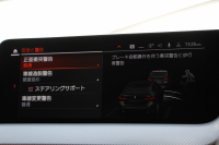 BMW 1シリーズ 118d Mｽﾎﾟｰﾂ ﾊｲﾗｲﾝ ｺﾝﾌｫｰﾄP 1ｵｰﾅ ﾋｰﾀｰ付ﾏｸﾞﾏﾚｯﾄﾞﾚｻﾞｰ 追従ACC 電動ﾘｱｹﾞｰﾄ 50thｴﾝﾌﾞﾚﾑ idriveﾅﾋﾞｹﾞｰｼｮﾝP BMWﾗｲﾌﾞｺｯｸﾋﾟｯﾄ ｱｯﾌﾟﾙｶｰﾌﾟﾚｲ LEDﾍｯﾄﾞﾗｲﾄ Pｱｼｽﾄ 18AW 専用ｴｱﾛ 2年保証