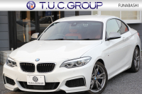 BMW 2シリーズ M240i ｸｰﾍﾟ後期 B58新ｴﾝｼﾞﾝ 直6ﾀｰﾎﾞ340馬力 ﾋｰﾀｰ赤革 追従ACC LEDﾍｯﾄﾞﾗｲﾄ LEDﾃｰﾙ ｱﾀﾞﾌﾟﾃｨﾌﾞMｻｽ 専用ﾌﾞﾚｰｷ ﾀｯﾁ画面HDDﾅﾋﾞPｱｼｽﾄ ﾊﾟﾄﾞﾙｼﾌﾄ 8速AT 衝突軽減ﾌﾞﾚｰｷ 車線逸脱警告 歩行者警告 2