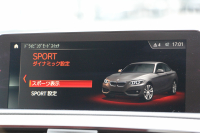 BMW 2シリーズ M240i ｸｰﾍﾟ後期 B58新ｴﾝｼﾞﾝ 直6ﾀｰﾎﾞ340馬力 ﾋｰﾀｰ赤革 追従ACC LEDﾍｯﾄﾞﾗｲﾄ LEDﾃｰﾙ ｱﾀﾞﾌﾟﾃｨﾌﾞMｻｽ 専用ﾌﾞﾚｰｷ ﾀｯﾁ画面HDDﾅﾋﾞPｱｼｽﾄ ﾊﾟﾄﾞﾙｼﾌﾄ 8速AT 衝突軽減ﾌﾞﾚｰｷ 車線逸脱警告 歩行者警告 2