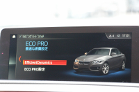 BMW 2シリーズ M240i ｸｰﾍﾟ後期 B58新ｴﾝｼﾞﾝ 直6ﾀｰﾎﾞ340馬力 ﾋｰﾀｰ赤革 追従ACC LEDﾍｯﾄﾞﾗｲﾄ LEDﾃｰﾙ ｱﾀﾞﾌﾟﾃｨﾌﾞMｻｽ 専用ﾌﾞﾚｰｷ ﾀｯﾁ画面HDDﾅﾋﾞPｱｼｽﾄ ﾊﾟﾄﾞﾙｼﾌﾄ 8速AT 衝突軽減ﾌﾞﾚｰｷ 車線逸脱警告 歩行者警告 2