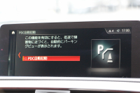 BMW 2シリーズ M240i ｸｰﾍﾟ後期 B58新ｴﾝｼﾞﾝ 直6ﾀｰﾎﾞ340馬力 ﾋｰﾀｰ赤革 追従ACC LEDﾍｯﾄﾞﾗｲﾄ LEDﾃｰﾙ ｱﾀﾞﾌﾟﾃｨﾌﾞMｻｽ 専用ﾌﾞﾚｰｷ ﾀｯﾁ画面HDDﾅﾋﾞPｱｼｽﾄ ﾊﾟﾄﾞﾙｼﾌﾄ 8速AT 衝突軽減ﾌﾞﾚｰｷ 車線逸脱警告 歩行者警告 2