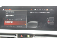BMW 3シリーズ 320d Xdrive ﾂｰﾘﾝｸﾞMｽﾎﾟｰﾂ ﾃﾞﾋﾞｭｰ&ｲﾉﾍﾞｰｼｮﾝ&ｺﾝﾌｫｰﾄP individualｶﾗｰ ﾚｰｻﾞｰﾗｲﾄ ﾋｰﾀｰ付ｵｲｽﾀｰﾚｻﾞｰ HUD ｼﾞｪｽﾁｬｰC 渋滞ﾊﾝｽﾞｵﾌ ｱｯﾌﾟﾙｶｰﾌﾟﾚｲ ﾀｯﾁ画面HDDﾅﾋﾞBMWﾗｲﾌﾞｺｯｸﾋﾟｯﾄﾞﾜｲﾔﾚｽ充電 電動ﾄﾗﾝｸ 追従ACC 2年保証