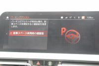 BMW 3シリーズ 320d Xdrive ﾂｰﾘﾝｸﾞMｽﾎﾟｰﾂ ﾃﾞﾋﾞｭｰ&ｲﾉﾍﾞｰｼｮﾝ&ｺﾝﾌｫｰﾄP individualｶﾗｰ ﾚｰｻﾞｰﾗｲﾄ ﾋｰﾀｰ付ｵｲｽﾀｰﾚｻﾞｰ HUD ｼﾞｪｽﾁｬｰC 渋滞ﾊﾝｽﾞｵﾌ ｱｯﾌﾟﾙｶｰﾌﾟﾚｲ ﾀｯﾁ画面HDDﾅﾋﾞBMWﾗｲﾌﾞｺｯｸﾋﾟｯﾄﾞﾜｲﾔﾚｽ充電 電動ﾄﾗﾝｸ 追従ACC 2年保証