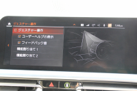 BMW 3シリーズ 320d Xdrive ﾂｰﾘﾝｸﾞMｽﾎﾟｰﾂ ﾃﾞﾋﾞｭｰ&ｲﾉﾍﾞｰｼｮﾝ&ｺﾝﾌｫｰﾄP individualｶﾗｰ ﾚｰｻﾞｰﾗｲﾄ ﾋｰﾀｰ付ｵｲｽﾀｰﾚｻﾞｰ HUD ｼﾞｪｽﾁｬｰC 渋滞ﾊﾝｽﾞｵﾌ ｱｯﾌﾟﾙｶｰﾌﾟﾚｲ ﾀｯﾁ画面HDDﾅﾋﾞBMWﾗｲﾌﾞｺｯｸﾋﾟｯﾄﾞﾜｲﾔﾚｽ充電 電動ﾄﾗﾝｸ 追従ACC 2年保証