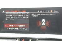 BMW 3シリーズ 320d Xdrive ﾂｰﾘﾝｸﾞMｽﾎﾟｰﾂ ﾃﾞﾋﾞｭｰ&ｲﾉﾍﾞｰｼｮﾝ&ｺﾝﾌｫｰﾄP individualｶﾗｰ ﾚｰｻﾞｰﾗｲﾄ ﾋｰﾀｰ付ｵｲｽﾀｰﾚｻﾞｰ HUD ｼﾞｪｽﾁｬｰC 渋滞ﾊﾝｽﾞｵﾌ ｱｯﾌﾟﾙｶｰﾌﾟﾚｲ ﾀｯﾁ画面HDDﾅﾋﾞBMWﾗｲﾌﾞｺｯｸﾋﾟｯﾄﾞﾜｲﾔﾚｽ充電 電動ﾄﾗﾝｸ 追従ACC 2年保証