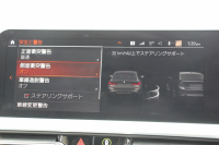 BMW 3シリーズ 320d Xdrive ﾂｰﾘﾝｸﾞMｽﾎﾟｰﾂ ﾃﾞﾋﾞｭｰ&ｲﾉﾍﾞｰｼｮﾝ&ｺﾝﾌｫｰﾄP individualｶﾗｰ ﾚｰｻﾞｰﾗｲﾄ ﾋｰﾀｰ付ｵｲｽﾀｰﾚｻﾞｰ HUD ｼﾞｪｽﾁｬｰC 渋滞ﾊﾝｽﾞｵﾌ ｱｯﾌﾟﾙｶｰﾌﾟﾚｲ ﾀｯﾁ画面HDDﾅﾋﾞBMWﾗｲﾌﾞｺｯｸﾋﾟｯﾄﾞﾜｲﾔﾚｽ充電 電動ﾄﾗﾝｸ 追従ACC 2年保証