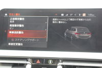 BMW 3シリーズ 320d Xdrive ﾂｰﾘﾝｸﾞMｽﾎﾟｰﾂ ﾃﾞﾋﾞｭｰ&ｲﾉﾍﾞｰｼｮﾝ&ｺﾝﾌｫｰﾄP individualｶﾗｰ ﾚｰｻﾞｰﾗｲﾄ ﾋｰﾀｰ付ｵｲｽﾀｰﾚｻﾞｰ HUD ｼﾞｪｽﾁｬｰC 渋滞ﾊﾝｽﾞｵﾌ ｱｯﾌﾟﾙｶｰﾌﾟﾚｲ ﾀｯﾁ画面HDDﾅﾋﾞBMWﾗｲﾌﾞｺｯｸﾋﾟｯﾄﾞﾜｲﾔﾚｽ充電 電動ﾄﾗﾝｸ 追従ACC 2年保証