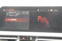 BMW 3シリーズ 320d Xdrive ﾂｰﾘﾝｸﾞMｽﾎﾟｰﾂ ﾃﾞﾋﾞｭｰ&ｲﾉﾍﾞｰｼｮﾝ&ｺﾝﾌｫｰﾄP individualｶﾗｰ ﾚｰｻﾞｰﾗｲﾄ ﾋｰﾀｰ付ｵｲｽﾀｰﾚｻﾞｰ HUD ｼﾞｪｽﾁｬｰC 渋滞ﾊﾝｽﾞｵﾌ ｱｯﾌﾟﾙｶｰﾌﾟﾚｲ ﾀｯﾁ画面HDDﾅﾋﾞBMWﾗｲﾌﾞｺｯｸﾋﾟｯﾄﾞﾜｲﾔﾚｽ充電 電動ﾄﾗﾝｸ 追従ACC 2年保証