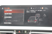 BMW 3シリーズ 320d Xdrive ﾂｰﾘﾝｸﾞMｽﾎﾟｰﾂ ﾃﾞﾋﾞｭｰ&ｲﾉﾍﾞｰｼｮﾝ&ｺﾝﾌｫｰﾄP individualｶﾗｰ ﾚｰｻﾞｰﾗｲﾄ ﾋｰﾀｰ付ｵｲｽﾀｰﾚｻﾞｰ HUD ｼﾞｪｽﾁｬｰC 渋滞ﾊﾝｽﾞｵﾌ ｱｯﾌﾟﾙｶｰﾌﾟﾚｲ ﾀｯﾁ画面HDDﾅﾋﾞBMWﾗｲﾌﾞｺｯｸﾋﾟｯﾄﾞﾜｲﾔﾚｽ充電 電動ﾄﾗﾝｸ 追従ACC 2年保証