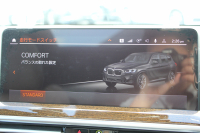 BMW X3 M40i 後期ﾓﾃﾞﾙ ｾﾚｸﾄP 387馬力 直6ｶﾞｿﾘﾝﾀｰﾎﾞﾊﾟﾉﾗﾏｻﾝﾙｰﾌ 全席ﾋｰﾀｰ茶革 ｱﾀﾞﾌﾟﾃｨﾌﾞMｻｽ ﾊｰﾏﾝｶｰﾄﾞﾝ HUD 追従ACC 渋滞ﾊﾝｽﾞｵﾌ ｽﾃｱﾘﾝｸﾞﾋｰﾀｰ ｼﾞｪｽﾁｬｰC 360度ｶﾒﾗ ﾘｱｼｰﾄ可倒調整 ｱﾝﾋﾞｴﾝﾄﾗｲﾄ LEDﾍｯﾄﾞﾗｲﾄ 2年保証