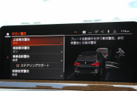 BMW X3 M40i 後期ﾓﾃﾞﾙ ｾﾚｸﾄP 387馬力 直6ｶﾞｿﾘﾝﾀｰﾎﾞﾊﾟﾉﾗﾏｻﾝﾙｰﾌ 全席ﾋｰﾀｰ茶革 ｱﾀﾞﾌﾟﾃｨﾌﾞMｻｽ ﾊｰﾏﾝｶｰﾄﾞﾝ HUD 追従ACC 渋滞ﾊﾝｽﾞｵﾌ ｽﾃｱﾘﾝｸﾞﾋｰﾀｰ ｼﾞｪｽﾁｬｰC 360度ｶﾒﾗ ﾘｱｼｰﾄ可倒調整 ｱﾝﾋﾞｴﾝﾄﾗｲﾄ LEDﾍｯﾄﾞﾗｲﾄ 2年保証