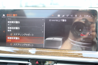 BMW X3 M40i 後期ﾓﾃﾞﾙ ｾﾚｸﾄP 387馬力 直6ｶﾞｿﾘﾝﾀｰﾎﾞﾊﾟﾉﾗﾏｻﾝﾙｰﾌ 全席ﾋｰﾀｰ茶革 ｱﾀﾞﾌﾟﾃｨﾌﾞMｻｽ ﾊｰﾏﾝｶｰﾄﾞﾝ HUD 追従ACC 渋滞ﾊﾝｽﾞｵﾌ ｽﾃｱﾘﾝｸﾞﾋｰﾀｰ ｼﾞｪｽﾁｬｰC 360度ｶﾒﾗ ﾘｱｼｰﾄ可倒調整 ｱﾝﾋﾞｴﾝﾄﾗｲﾄ LEDﾍｯﾄﾞﾗｲﾄ 2年保証