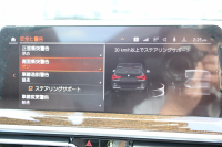 BMW X3 M40i 後期ﾓﾃﾞﾙ ｾﾚｸﾄP 387馬力 直6ｶﾞｿﾘﾝﾀｰﾎﾞﾊﾟﾉﾗﾏｻﾝﾙｰﾌ 全席ﾋｰﾀｰ茶革 ｱﾀﾞﾌﾟﾃｨﾌﾞMｻｽ ﾊｰﾏﾝｶｰﾄﾞﾝ HUD 追従ACC 渋滞ﾊﾝｽﾞｵﾌ ｽﾃｱﾘﾝｸﾞﾋｰﾀｰ ｼﾞｪｽﾁｬｰC 360度ｶﾒﾗ ﾘｱｼｰﾄ可倒調整 ｱﾝﾋﾞｴﾝﾄﾗｲﾄ LEDﾍｯﾄﾞﾗｲﾄ 2年保証