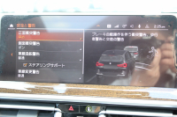 BMW X3 M40i 後期ﾓﾃﾞﾙ ｾﾚｸﾄP 387馬力 直6ｶﾞｿﾘﾝﾀｰﾎﾞﾊﾟﾉﾗﾏｻﾝﾙｰﾌ 全席ﾋｰﾀｰ茶革 ｱﾀﾞﾌﾟﾃｨﾌﾞMｻｽ ﾊｰﾏﾝｶｰﾄﾞﾝ HUD 追従ACC 渋滞ﾊﾝｽﾞｵﾌ ｽﾃｱﾘﾝｸﾞﾋｰﾀｰ ｼﾞｪｽﾁｬｰC 360度ｶﾒﾗ ﾘｱｼｰﾄ可倒調整 ｱﾝﾋﾞｴﾝﾄﾗｲﾄ LEDﾍｯﾄﾞﾗｲﾄ 2年保証