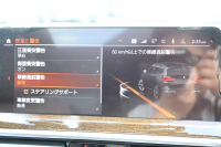 BMW X3 M40i 後期ﾓﾃﾞﾙ ｾﾚｸﾄP 387馬力 直6ｶﾞｿﾘﾝﾀｰﾎﾞﾊﾟﾉﾗﾏｻﾝﾙｰﾌ 全席ﾋｰﾀｰ茶革 ｱﾀﾞﾌﾟﾃｨﾌﾞMｻｽ ﾊｰﾏﾝｶｰﾄﾞﾝ HUD 追従ACC 渋滞ﾊﾝｽﾞｵﾌ ｽﾃｱﾘﾝｸﾞﾋｰﾀｰ ｼﾞｪｽﾁｬｰC 360度ｶﾒﾗ ﾘｱｼｰﾄ可倒調整 ｱﾝﾋﾞｴﾝﾄﾗｲﾄ LEDﾍｯﾄﾞﾗｲﾄ 2年保証