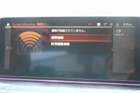 BMW 5シリーズ 523d Xdrive Mｽﾎﾟｰﾂ 後期 4WD ﾋｰﾀｰ黒革 渋滞ﾊﾝｽﾞｵﾌ LEDﾍｯﾄﾞﾗｲﾄ ｵｰﾄﾊｲﾋﾞｰﾑ 360度ｶﾒﾗ BMWﾗｲﾌﾞｺｯｸﾋﾟｯﾄ ｱﾀﾞﾌﾟﾃｨﾌﾞｻｽ ﾀｯﾁ画面HDDﾅﾋﾞTV ｱｯﾌﾟﾙｶｰﾌﾟﾚｲ 追従ACC HUD 電動ﾄﾗﾝｸ 2年保証