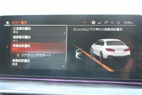 BMW 5シリーズ 523d Xdrive Mｽﾎﾟｰﾂ 後期 4WD ﾋｰﾀｰ黒革 渋滞ﾊﾝｽﾞｵﾌ LEDﾍｯﾄﾞﾗｲﾄ ｵｰﾄﾊｲﾋﾞｰﾑ 360度ｶﾒﾗ BMWﾗｲﾌﾞｺｯｸﾋﾟｯﾄ ｱﾀﾞﾌﾟﾃｨﾌﾞｻｽ ﾀｯﾁ画面HDDﾅﾋﾞTV ｱｯﾌﾟﾙｶｰﾌﾟﾚｲ 追従ACC HUD 電動ﾄﾗﾝｸ 2年保証