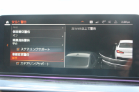 BMW 5シリーズ 523d Xdrive Mｽﾎﾟｰﾂ 後期 4WD ﾋｰﾀｰ黒革 渋滞ﾊﾝｽﾞｵﾌ LEDﾍｯﾄﾞﾗｲﾄ ｵｰﾄﾊｲﾋﾞｰﾑ 360度ｶﾒﾗ BMWﾗｲﾌﾞｺｯｸﾋﾟｯﾄ ｱﾀﾞﾌﾟﾃｨﾌﾞｻｽ ﾀｯﾁ画面HDDﾅﾋﾞTV ｱｯﾌﾟﾙｶｰﾌﾟﾚｲ 追従ACC HUD 電動ﾄﾗﾝｸ 2年保証