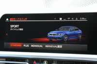 BMW 3シリーズ 330i Mｽﾎﾟｰﾂ ﾊｲﾗｲﾝ ｺﾝﾌｫｰﾄP 高出力 258馬力 ﾋｰﾀｰ黒革 追従ACC 360度ｶﾒﾗ Pｱｼｽﾄﾌﾟﾗｽ ｵﾌﾟｼｮﾝ19AW LEDﾍｯﾄﾞﾗｲﾄ ｵｰﾄﾊｲﾋﾞｰﾑ Mｽﾎﾟｰﾂﾌﾞﾚｰｷ ﾀｯﾁ画面HDDﾅﾋﾞｱｯﾌﾟﾙｶｰﾌﾟﾚｲ Hifiｽﾋﾟｰｶｰ 電動ﾄﾗﾝｸ ｱﾝﾋﾞｴﾝﾄﾗｲﾄ 2年保証