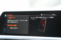 BMW 3シリーズ 330i Mｽﾎﾟｰﾂ ﾊｲﾗｲﾝ ｺﾝﾌｫｰﾄP 高出力 258馬力 ﾋｰﾀｰ黒革 追従ACC 360度ｶﾒﾗ Pｱｼｽﾄﾌﾟﾗｽ ｵﾌﾟｼｮﾝ19AW LEDﾍｯﾄﾞﾗｲﾄ ｵｰﾄﾊｲﾋﾞｰﾑ Mｽﾎﾟｰﾂﾌﾞﾚｰｷ ﾀｯﾁ画面HDDﾅﾋﾞｱｯﾌﾟﾙｶｰﾌﾟﾚｲ Hifiｽﾋﾟｰｶｰ 電動ﾄﾗﾝｸ ｱﾝﾋﾞｴﾝﾄﾗｲﾄ 2年保証