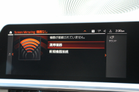 BMW 3シリーズ 330i Mｽﾎﾟｰﾂ ﾊｲﾗｲﾝ ｺﾝﾌｫｰﾄP 高出力 258馬力 ﾋｰﾀｰ黒革 追従ACC 360度ｶﾒﾗ Pｱｼｽﾄﾌﾟﾗｽ ｵﾌﾟｼｮﾝ19AW LEDﾍｯﾄﾞﾗｲﾄ ｵｰﾄﾊｲﾋﾞｰﾑ Mｽﾎﾟｰﾂﾌﾞﾚｰｷ ﾀｯﾁ画面HDDﾅﾋﾞｱｯﾌﾟﾙｶｰﾌﾟﾚｲ Hifiｽﾋﾟｰｶｰ 電動ﾄﾗﾝｸ ｱﾝﾋﾞｴﾝﾄﾗｲﾄ 2年保証