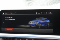 BMW 3シリーズ 330i Mｽﾎﾟｰﾂ ﾊｲﾗｲﾝ ｺﾝﾌｫｰﾄP 高出力 258馬力 ﾋｰﾀｰ黒革 追従ACC 360度ｶﾒﾗ Pｱｼｽﾄﾌﾟﾗｽ ｵﾌﾟｼｮﾝ19AW LEDﾍｯﾄﾞﾗｲﾄ ｵｰﾄﾊｲﾋﾞｰﾑ Mｽﾎﾟｰﾂﾌﾞﾚｰｷ ﾀｯﾁ画面HDDﾅﾋﾞｱｯﾌﾟﾙｶｰﾌﾟﾚｲ Hifiｽﾋﾟｰｶｰ 電動ﾄﾗﾝｸ ｱﾝﾋﾞｴﾝﾄﾗｲﾄ 2年保証