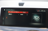 BMW X1 Xdrive18d Xﾗｲﾝ ﾊｲﾗｲﾝ ｱﾄﾞﾊﾞﾝｽﾄﾞｱｸﾃｨﾌﾞｾｰﾌﾃｨP ｺﾝﾌｫｰﾄP 追従ACC HUD ﾋｰﾀｰ黒革 電動ｼｰﾄ LEDﾍｯﾄﾞﾗｲﾄ ﾀｯﾁ画面対応HDDﾅﾋﾞBluetooth接続 Bｶﾒﾗ 電動ﾄﾗﾝｸ 衝突軽減ﾌﾞﾚｰｷ 車線逸脱警告 歩行者警告 Pｱｼｽﾄ 2年保証