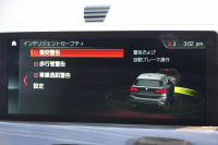BMW X1 Xdrive18d Xﾗｲﾝ ﾊｲﾗｲﾝ ｱﾄﾞﾊﾞﾝｽﾄﾞｱｸﾃｨﾌﾞｾｰﾌﾃｨP ｺﾝﾌｫｰﾄP 追従ACC HUD ﾋｰﾀｰ黒革 電動ｼｰﾄ LEDﾍｯﾄﾞﾗｲﾄ ﾀｯﾁ画面対応HDDﾅﾋﾞBluetooth接続 Bｶﾒﾗ 電動ﾄﾗﾝｸ 衝突軽減ﾌﾞﾚｰｷ 車線逸脱警告 歩行者警告 Pｱｼｽﾄ 2年保証