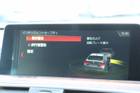 BMW 4シリーズ 420i ｸﾞﾗﾝｸｰﾍﾟﾗｸﾞｼﾞｭｱﾘｰ 後期 真珠色 ﾋｰﾀｰ付ﾍﾞｰｼﾞｭﾚｻﾞｰ 液晶ﾒｰﾀｰ LEDﾍｯﾄﾞﾗｲﾄ&ﾃｰﾙ 追従ACC ﾚｰﾝﾁｪﾝｼﾞ警告 HDDﾅﾋﾞ ﾌﾙｾｸﾞTV  ﾊﾞｯｸｶﾒﾗ 電動ﾄﾗﾝｸ ｽﾏｰﾄｷｰ 2年保証