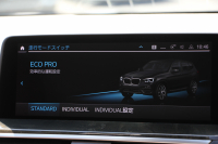 BMW X3 Xdrive20d Xﾗｲﾝ ﾊｲﾗｲﾝ 中期ﾓﾃﾞﾙ 1ｵｰﾅ 型式変更後3DA-UZ20 BMWﾗｲﾌﾞｺｯｸﾋﾟｯﾄ 変更後HDDﾅﾋﾞｱｯﾌﾟﾙｶｰﾌﾟﾚｲ 全席ﾋｰﾀｰ茶革 ﾘｱｼｰﾄ可倒調整 HUD 追従ACC LEDﾍｯﾄﾞﾗｲﾄ ｱﾝﾋﾞｴﾝﾄﾗｲﾄ 2年保証