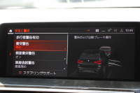 BMW X3 Xdrive20d Xﾗｲﾝ ﾊｲﾗｲﾝ 中期ﾓﾃﾞﾙ 1ｵｰﾅ 型式変更後3DA-UZ20 BMWﾗｲﾌﾞｺｯｸﾋﾟｯﾄ 変更後HDDﾅﾋﾞｱｯﾌﾟﾙｶｰﾌﾟﾚｲ 全席ﾋｰﾀｰ茶革 ﾘｱｼｰﾄ可倒調整 HUD 追従ACC LEDﾍｯﾄﾞﾗｲﾄ ｱﾝﾋﾞｴﾝﾄﾗｲﾄ 2年保証