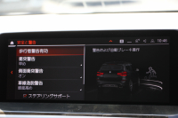 BMW X3 Xdrive20d Xﾗｲﾝ ﾊｲﾗｲﾝ 中期ﾓﾃﾞﾙ 1ｵｰﾅ 型式変更後3DA-UZ20 BMWﾗｲﾌﾞｺｯｸﾋﾟｯﾄ 変更後HDDﾅﾋﾞｱｯﾌﾟﾙｶｰﾌﾟﾚｲ 全席ﾋｰﾀｰ茶革 ﾘｱｼｰﾄ可倒調整 HUD 追従ACC LEDﾍｯﾄﾞﾗｲﾄ ｱﾝﾋﾞｴﾝﾄﾗｲﾄ 2年保証