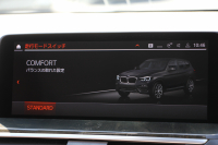 BMW X3 Xdrive20d Xﾗｲﾝ ﾊｲﾗｲﾝ 中期ﾓﾃﾞﾙ 1ｵｰﾅ 型式変更後3DA-UZ20 BMWﾗｲﾌﾞｺｯｸﾋﾟｯﾄ 変更後HDDﾅﾋﾞｱｯﾌﾟﾙｶｰﾌﾟﾚｲ 全席ﾋｰﾀｰ茶革 ﾘｱｼｰﾄ可倒調整 HUD 追従ACC LEDﾍｯﾄﾞﾗｲﾄ ｱﾝﾋﾞｴﾝﾄﾗｲﾄ 2年保証