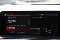 BMW X3 Xdrive20d Xﾗｲﾝ ﾊｲﾗｲﾝ 中期ﾓﾃﾞﾙ 1ｵｰﾅ 型式変更後3DA-UZ20 BMWﾗｲﾌﾞｺｯｸﾋﾟｯﾄ 変更後HDDﾅﾋﾞｱｯﾌﾟﾙｶｰﾌﾟﾚｲ 全席ﾋｰﾀｰ茶革 ﾘｱｼｰﾄ可倒調整 HUD 追従ACC LEDﾍｯﾄﾞﾗｲﾄ ｱﾝﾋﾞｴﾝﾄﾗｲﾄ 2年保証