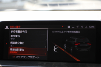 BMW X3 Xdrive20d Xﾗｲﾝ ﾊｲﾗｲﾝ 中期ﾓﾃﾞﾙ 1ｵｰﾅ 型式変更後3DA-UZ20 BMWﾗｲﾌﾞｺｯｸﾋﾟｯﾄ 変更後HDDﾅﾋﾞｱｯﾌﾟﾙｶｰﾌﾟﾚｲ 全席ﾋｰﾀｰ茶革 ﾘｱｼｰﾄ可倒調整 HUD 追従ACC LEDﾍｯﾄﾞﾗｲﾄ ｱﾝﾋﾞｴﾝﾄﾗｲﾄ 2年保証