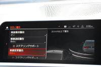 BMW 3シリーズ 320i Mｽﾎﾟｰﾂ ﾃﾞﾋﾞｭｰP ｺﾝﾌｫｰﾄP ﾋｰﾀｰ黒革 専用ﾌﾞﾙｰｽﾃｯﾁ ｵﾌﾟｼｮﾝ19AW 追従ACC LEDﾍｯﾄﾞﾗｲﾄ ｵｰﾄﾊｲﾋﾞｰﾑ ﾀｯﾁ画面HDDﾅﾋﾞｱｯﾌﾟﾙｶｰﾌﾟﾚｲ Pｱｼｽﾄ 電動ﾄﾗﾝｸ ｽﾏｰﾄｷｰ 専用ｴｱﾛ Hifiｽﾋﾟｰｶｰ 2年保証