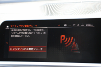 BMW 3シリーズ 320i Mｽﾎﾟｰﾂ ﾃﾞﾋﾞｭｰP ｺﾝﾌｫｰﾄP ﾋｰﾀｰ黒革 専用ﾌﾞﾙｰｽﾃｯﾁ ｵﾌﾟｼｮﾝ19AW 追従ACC LEDﾍｯﾄﾞﾗｲﾄ ｵｰﾄﾊｲﾋﾞｰﾑ ﾀｯﾁ画面HDDﾅﾋﾞｱｯﾌﾟﾙｶｰﾌﾟﾚｲ Pｱｼｽﾄ 電動ﾄﾗﾝｸ ｽﾏｰﾄｷｰ 専用ｴｱﾛ Hifiｽﾋﾟｰｶｰ 2年保証