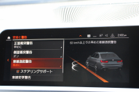 BMW 3シリーズ 320i Mｽﾎﾟｰﾂ ﾃﾞﾋﾞｭｰP ｺﾝﾌｫｰﾄP ﾋｰﾀｰ黒革 専用ﾌﾞﾙｰｽﾃｯﾁ ｵﾌﾟｼｮﾝ19AW 追従ACC LEDﾍｯﾄﾞﾗｲﾄ ｵｰﾄﾊｲﾋﾞｰﾑ ﾀｯﾁ画面HDDﾅﾋﾞｱｯﾌﾟﾙｶｰﾌﾟﾚｲ Pｱｼｽﾄ 電動ﾄﾗﾝｸ ｽﾏｰﾄｷｰ 専用ｴｱﾛ Hifiｽﾋﾟｰｶｰ 2年保証